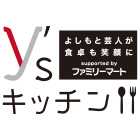 Y’ｓキッチン