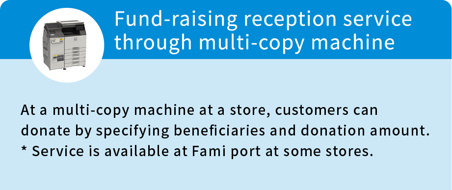Fund-raising reception service through multi-copy machine