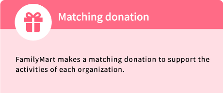 Matching donation