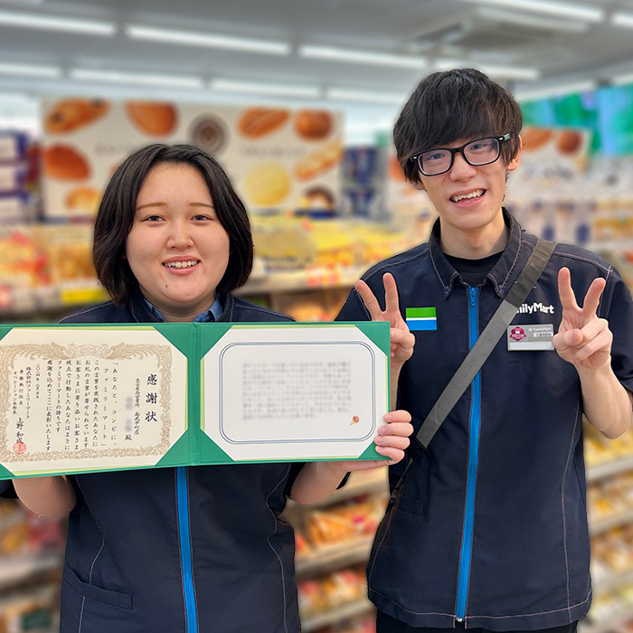 感謝状を持ったストアスタッフの写真