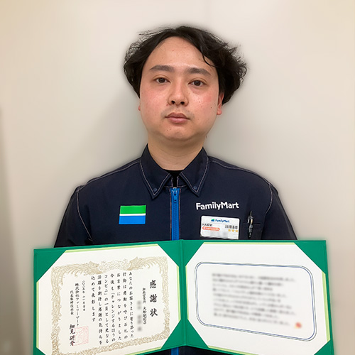 感謝状を持ったストアスタッフの写真