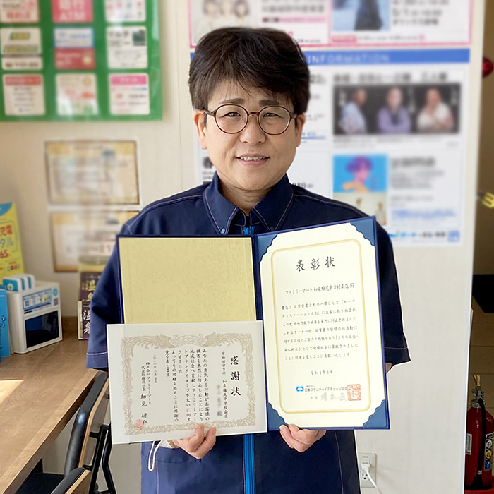 和泉槇尾中学校南店