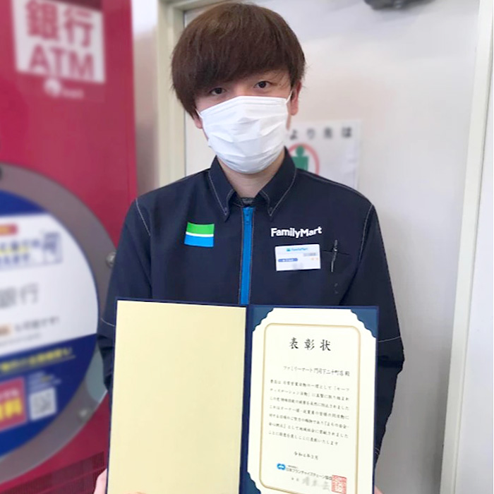 門司下二十町店