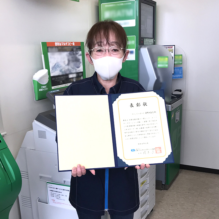 宮代和戸店