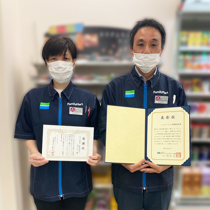 篠崎駅前店（東京都）