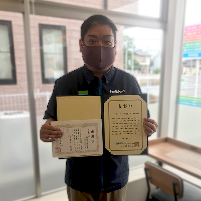 日野屋玉村下新田店