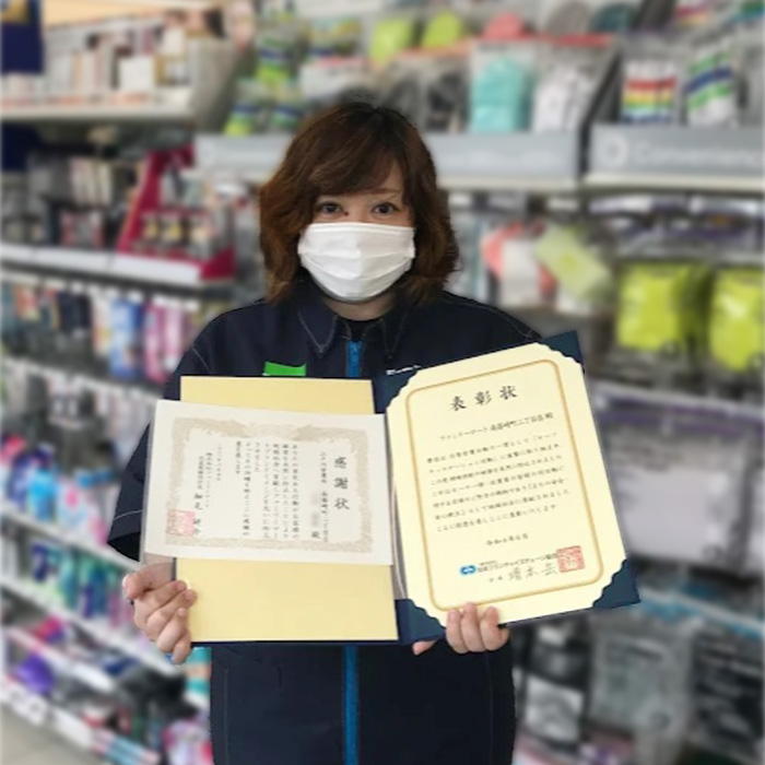 南篠崎町二丁目店