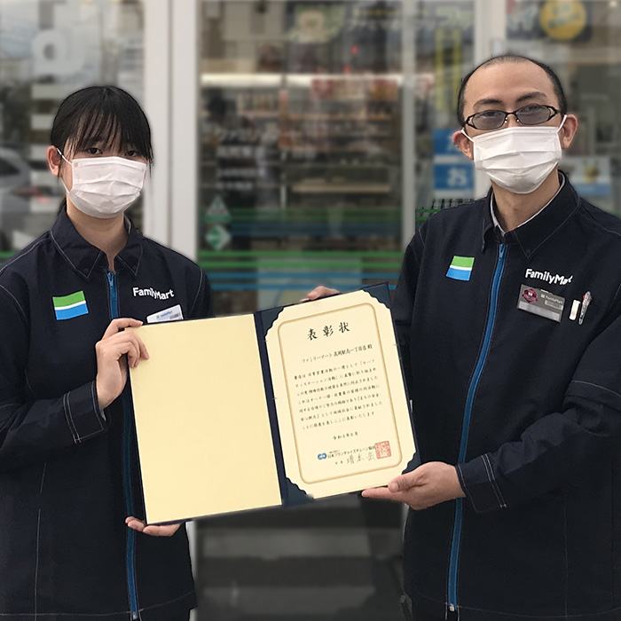高岡駅南一丁目店