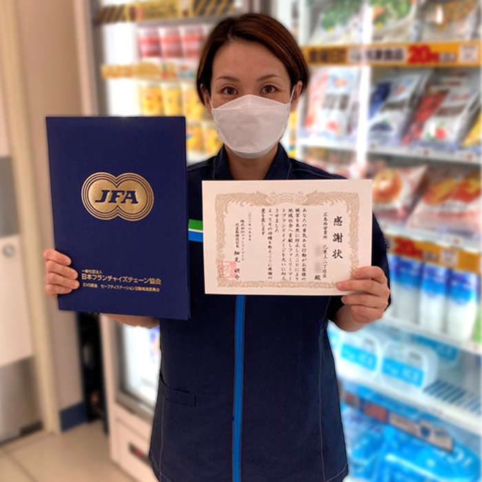 己斐上二丁目店