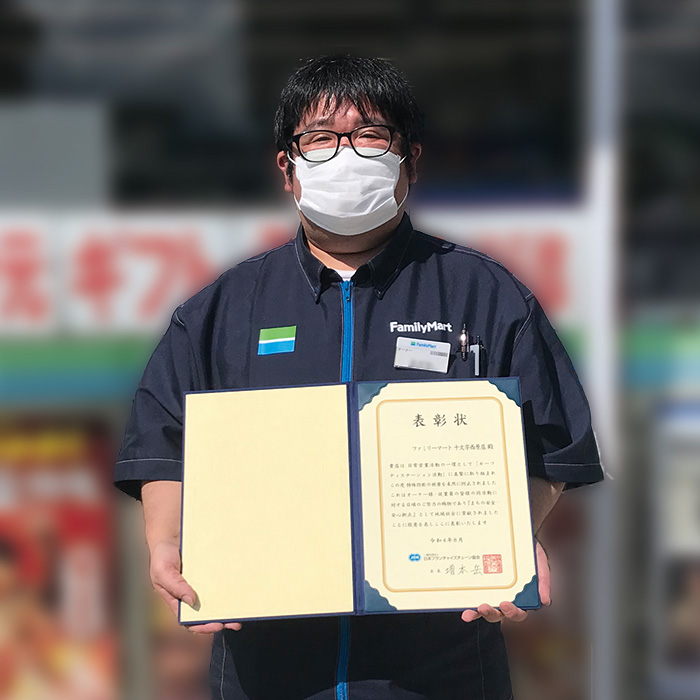 十文字西原店