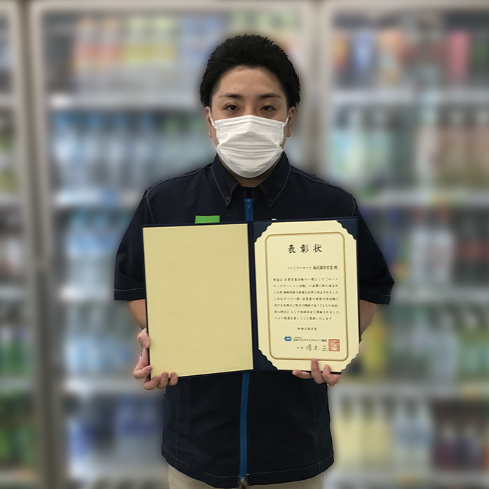 稲沢国府宮店