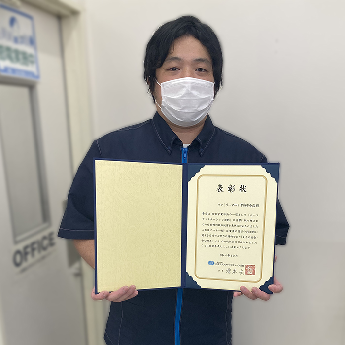 甲府中央店