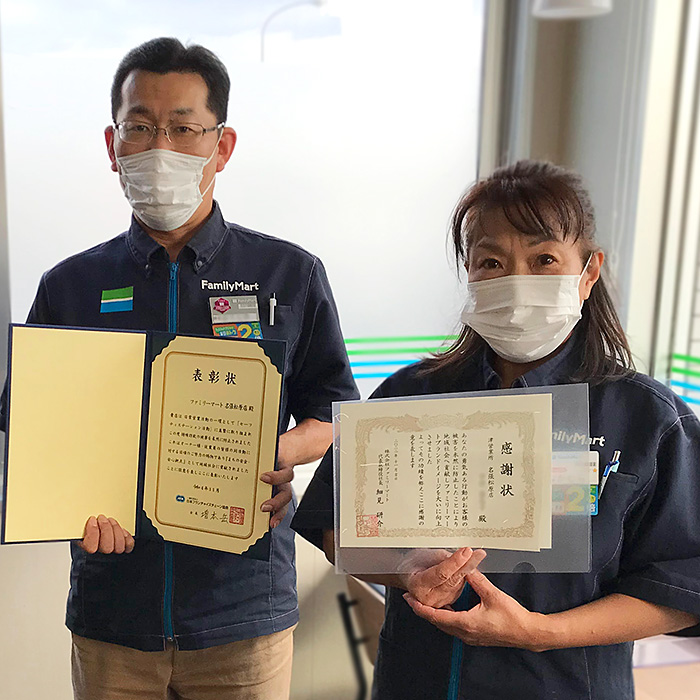 名張松原店