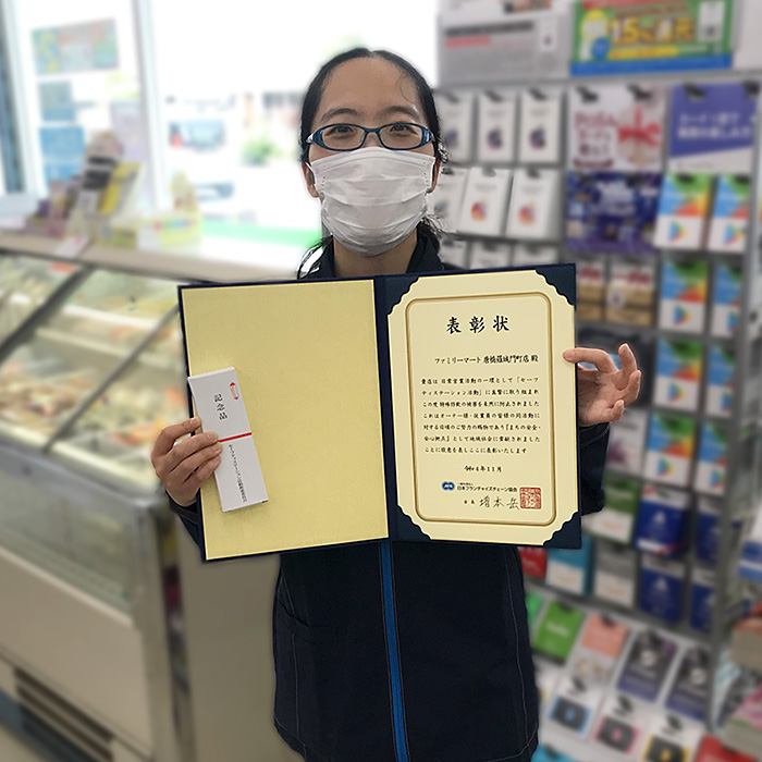 唐橋羅城門町店