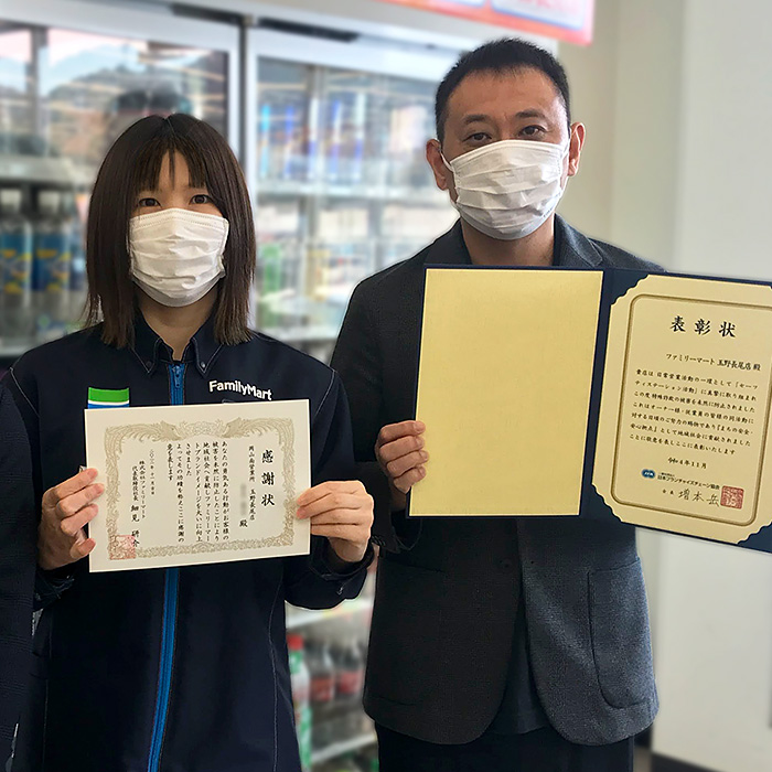 玉野長尾店
