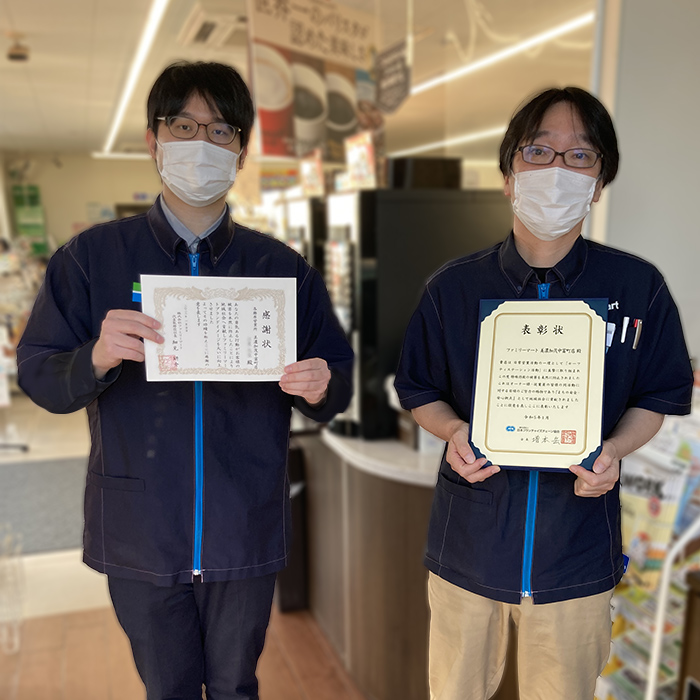 美濃加茂中富町店