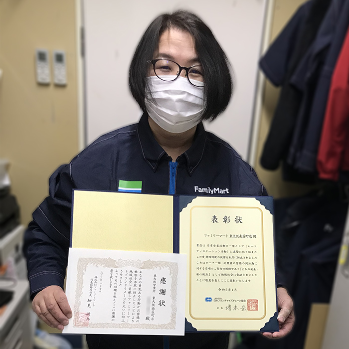 東大阪南荘町店