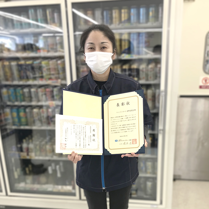 長野若里店