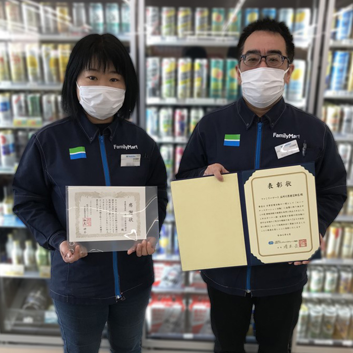 五所川原唐笠柳店