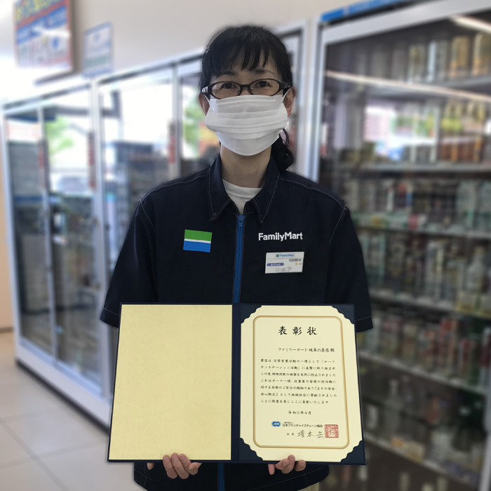 岐阜六条店
