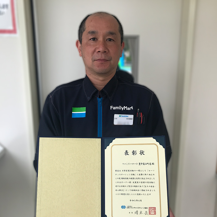 豊中島江町店