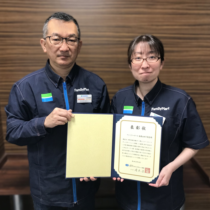 南青山四丁目店