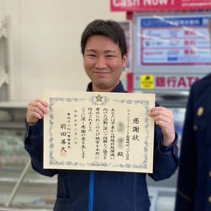 南篠崎町二丁目店