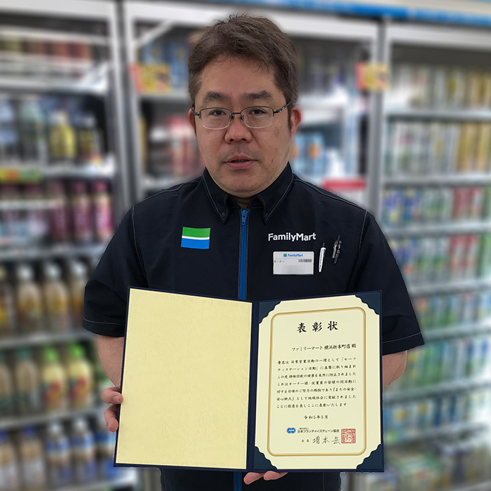 横浜折本町店