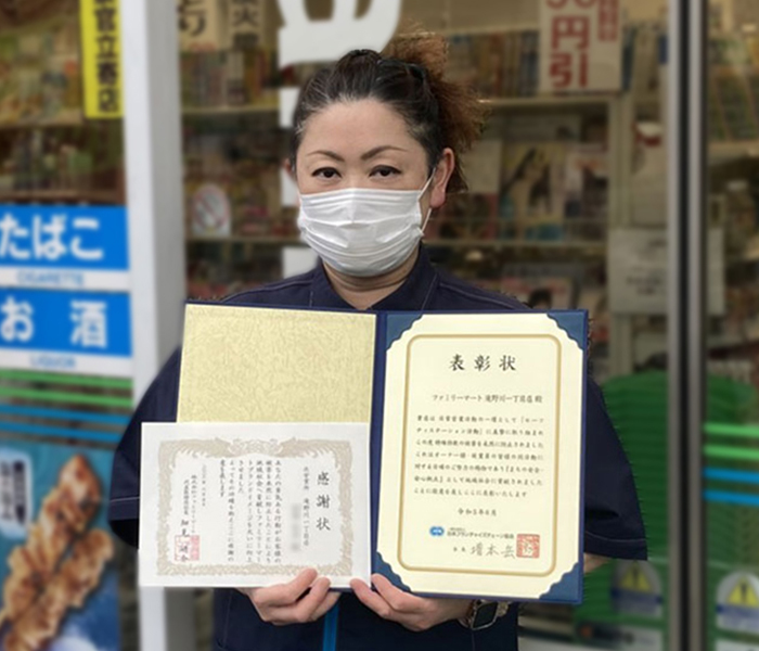 滝野川一丁目店