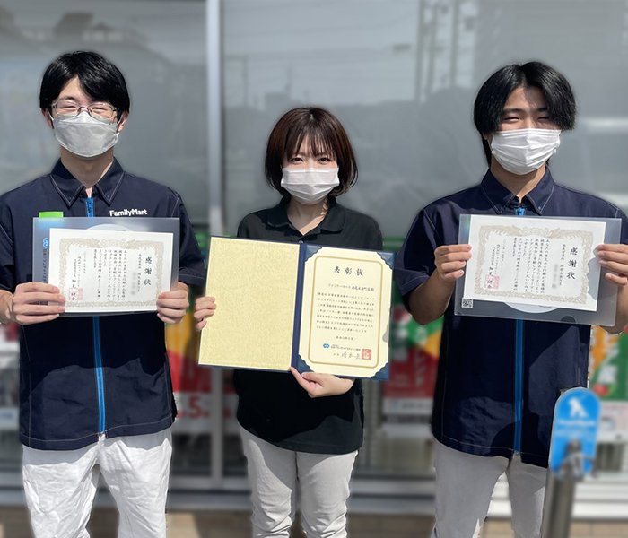 西尾永楽町店