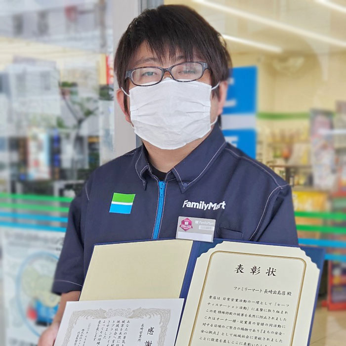 長崎出島店