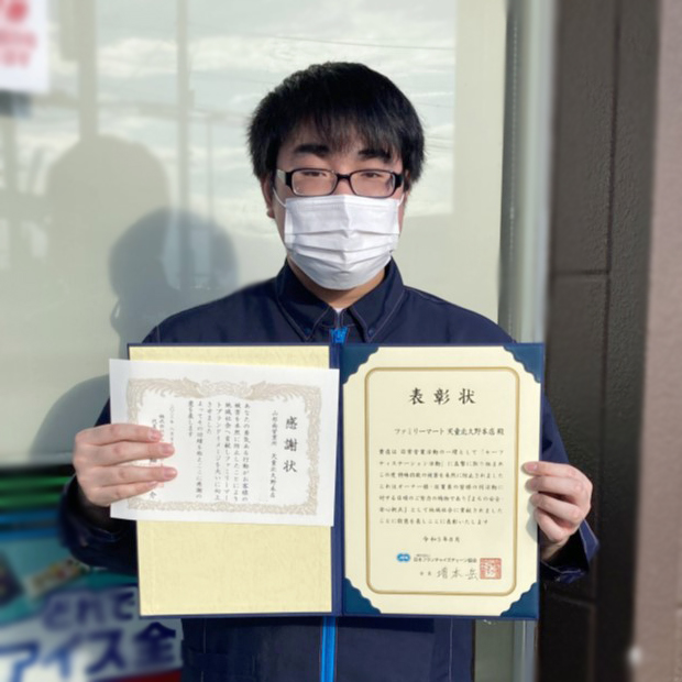 苫小牧山手町1丁目店