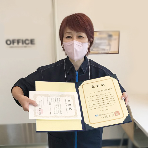 桶川上日出谷店