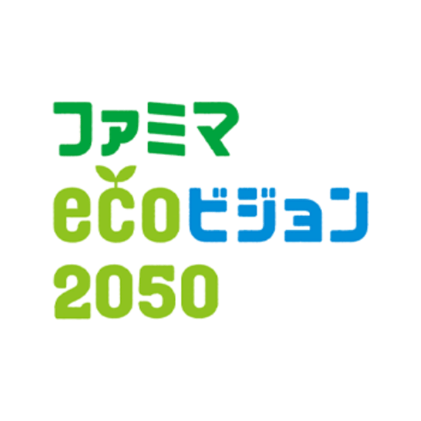 「ファミマecoビジョン2050」のロゴ