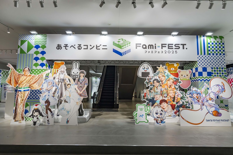 「FamilyMart FEST.2025」の写真