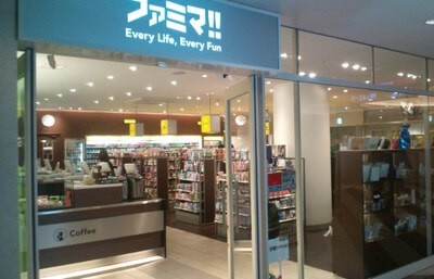 汐留シティセンター店 ファミマ