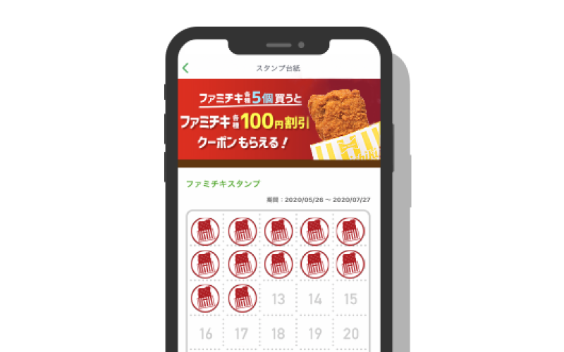 おトク3