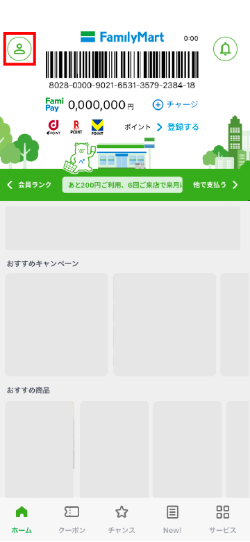 アプリ画面イメージ