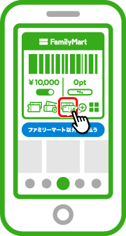 アプリを起動し「FamiPay請求書支払い」をタップします。