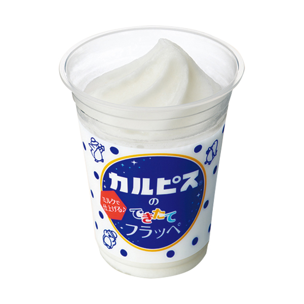 カルピス のできたてフラッペ 商品情報 ファミリーマート