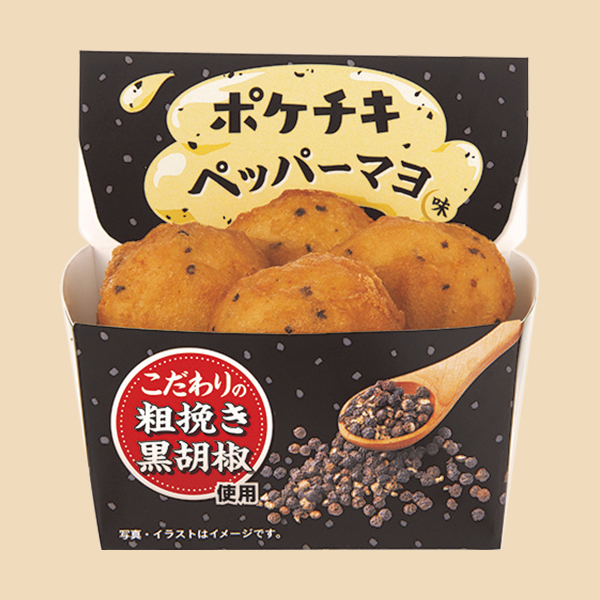 ファミコロ 牛肉コロッケ 商品情報 ファミリーマート