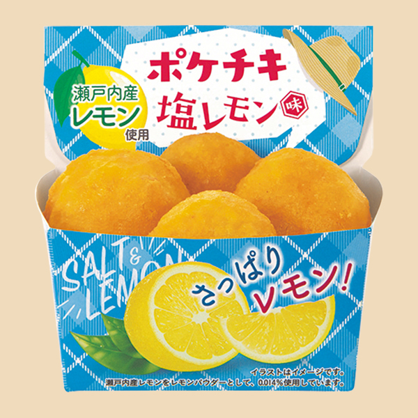 ファミコロ 牛肉コロッケ 商品情報 ファミリーマート ファミコロ 牛肉コロッケ 商品情報 ファミリーマート