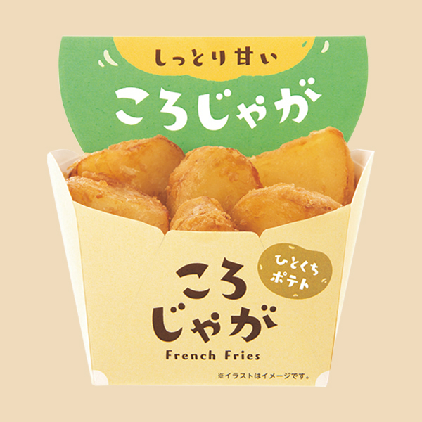 ころじゃが（うす塩味） ｜商品情報｜ファミリーマート