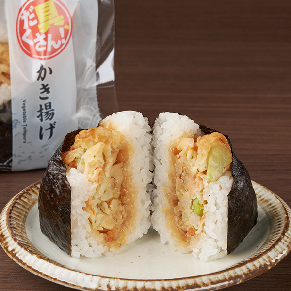 具だくさん!かき揚げ