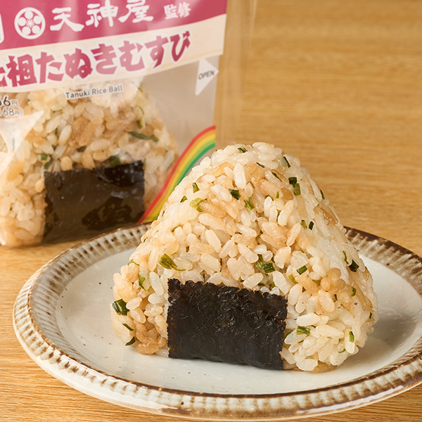 【関東の一部・東海】天神屋監修　元祖たぬきむすび