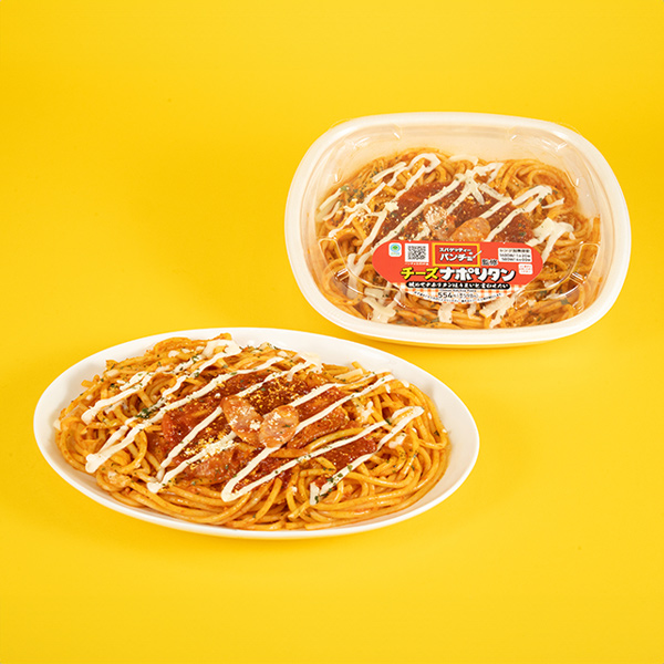 【ファミリーマート】【ファミマ45周年記念！「ファミマとコラボ祭」】パンチョ監修 大盛 太麺！チーズナポリタン