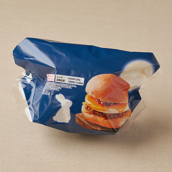 トリプルチーズ月見バーガー