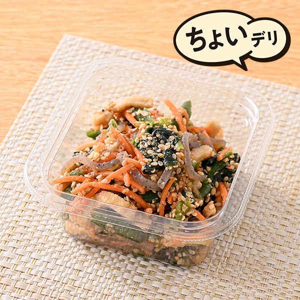 緑黄色野菜のごま和え