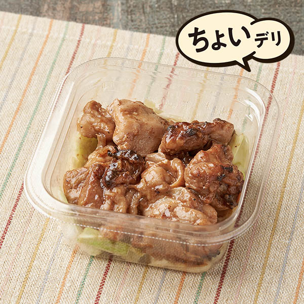 【関東・関西】バーベキューチキン