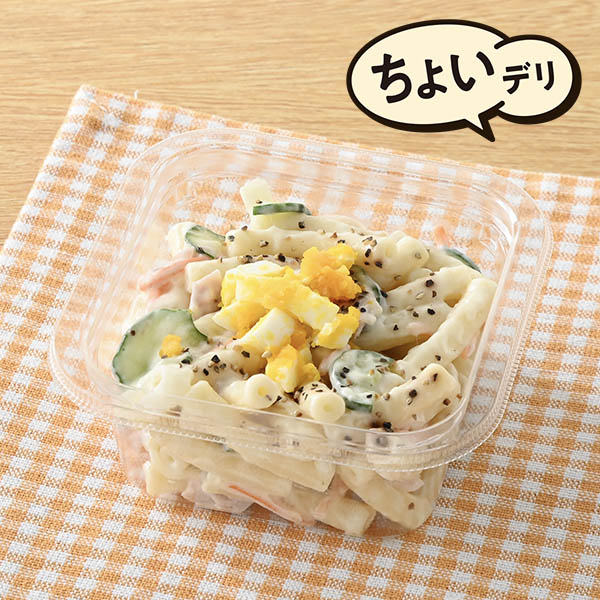 ハムと玉子のマカロニサラダ